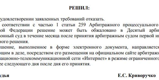 Снимок экрана 2020-12-30 100054.png