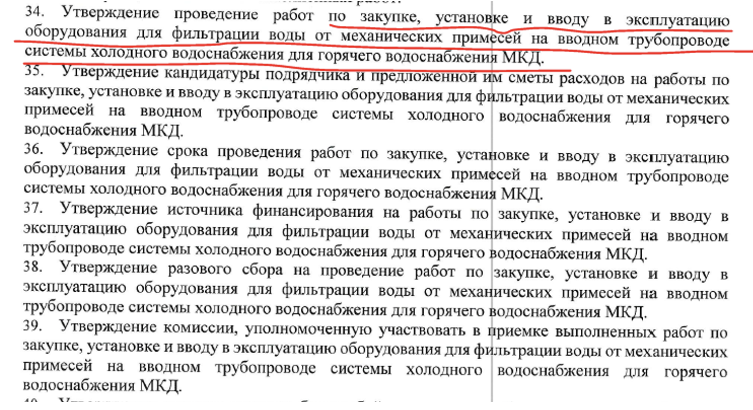 snimok-ekrana-2024-09-26-v-104101.png