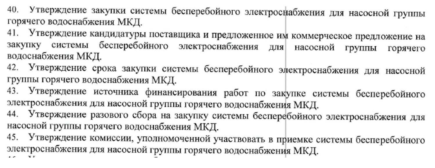 snimok-ekrana-2024-09-26-v-104216.png