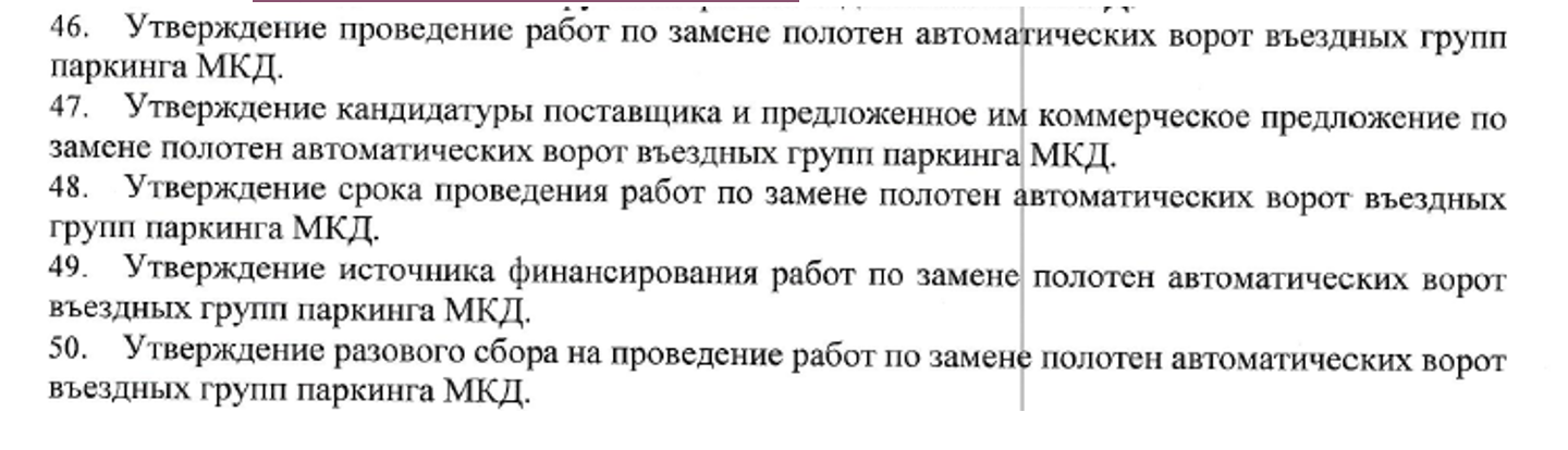 snimok-ekrana-2024-09-26-v-104314.png